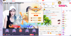Lucky一依主播照片