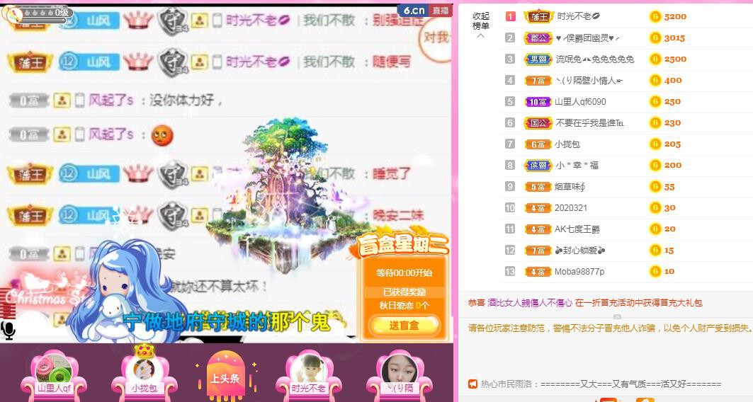 岚☆若冰♂的图片