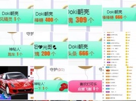 出ad的瑶妹主播照片