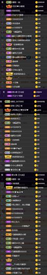💞天宝💞💃🎤主播照片