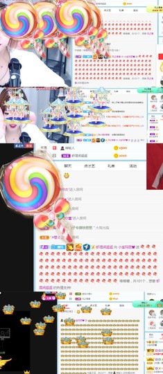 小宝玛丽💓求升级主播照片