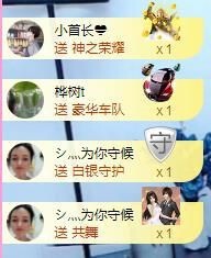 顾七七～主播照片