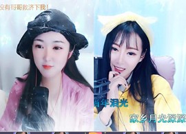 小果汁🍹暂休主播照片