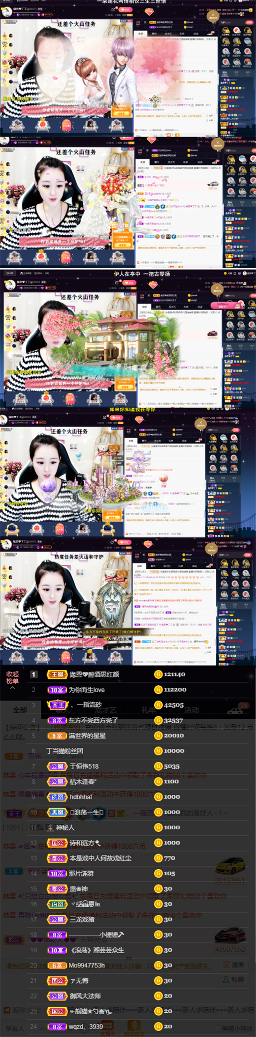 緣恩💖丁丁的图片
