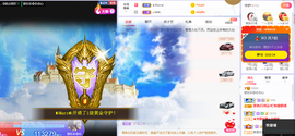 甜乐乐💞主播照片