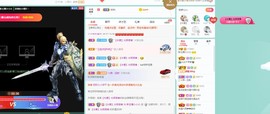 新主播小小の主播照片