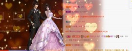 橘子求守护主播照片
