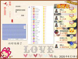 Su-苏苏♥7890主播照片