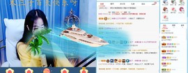 直播就酒主播照片