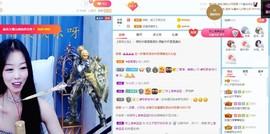 直播就酒主播照片
