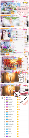 一起走吧123主播照片