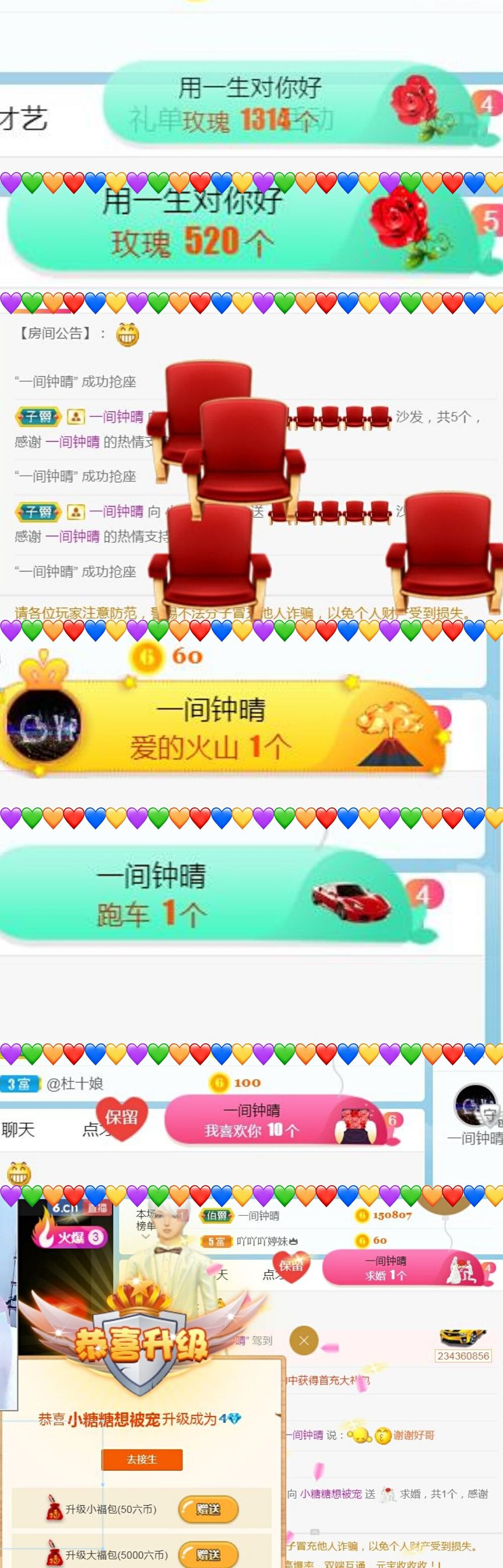 昵称违规，请重新修改主播照片