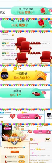 昵称违规，请重新修改主播照片
