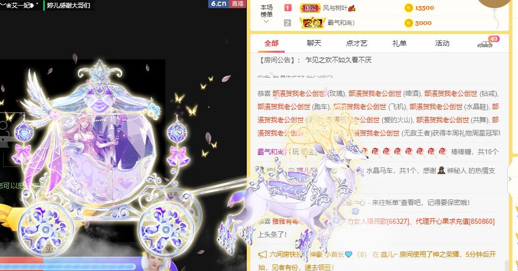 婷儿～婷儿的图片