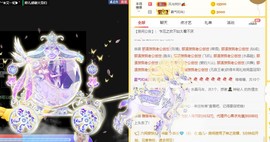 婷儿～25号休主播照片