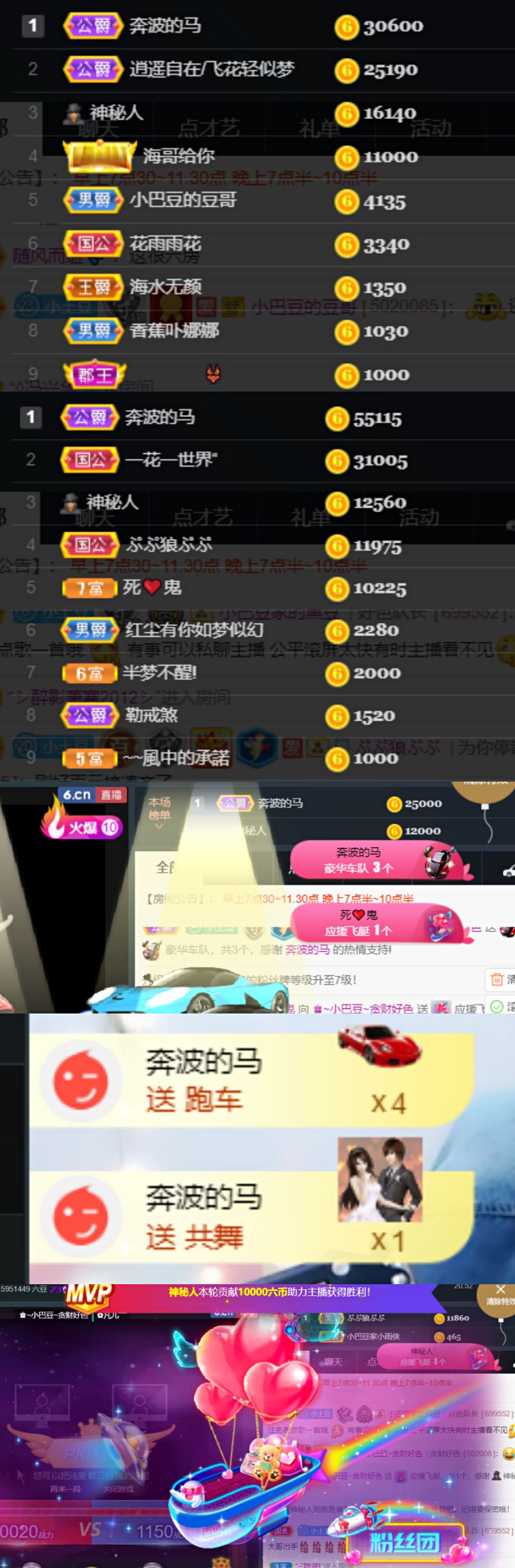 ♚~小巴豆~贪财好色的图片