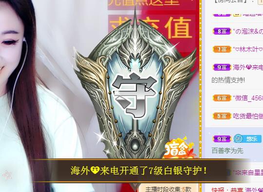 ゞ悠乐★婉儿つ的图片