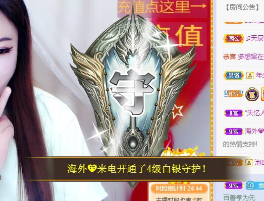 ゞ悠乐★婉儿つ的图片