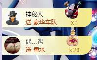 ゞ悠乐★婉儿つ的图片