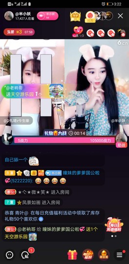 曈妹儿💜51818主播照片