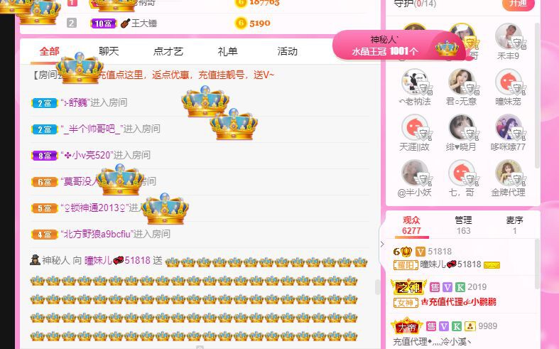 曈妹儿💜51818的图片