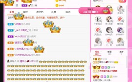曈妹儿💜51818主播照片