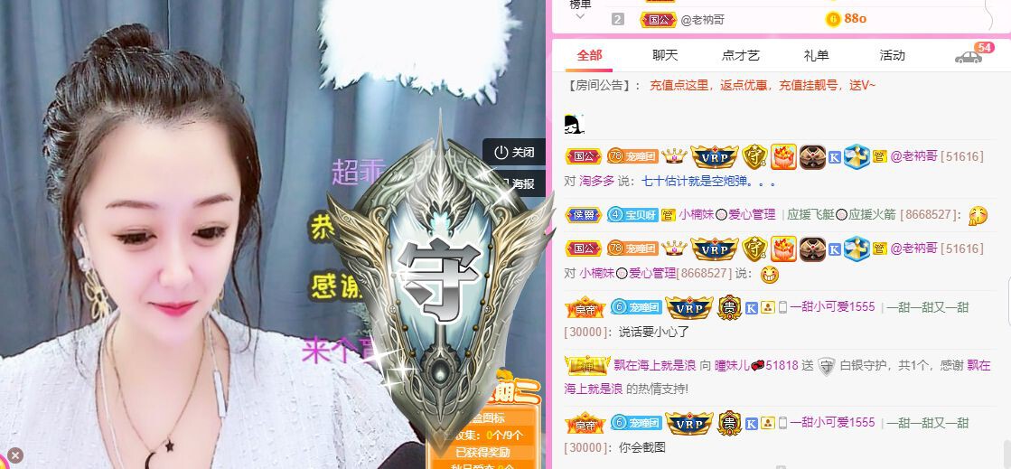 曈妹儿💜51818的图片