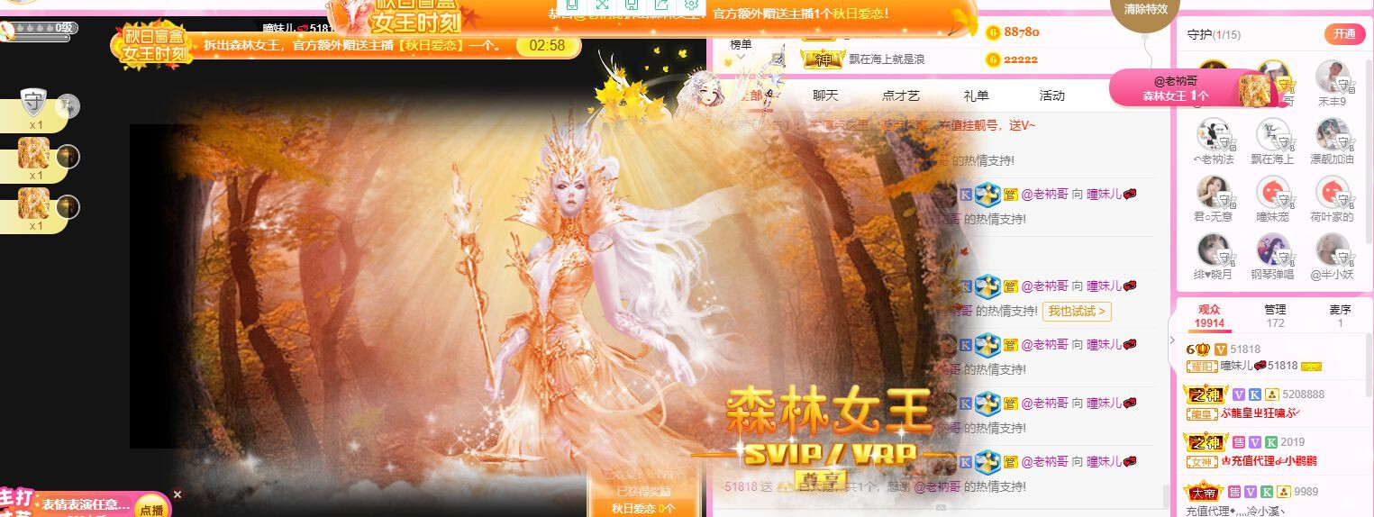 曈妹儿💜51818的图片