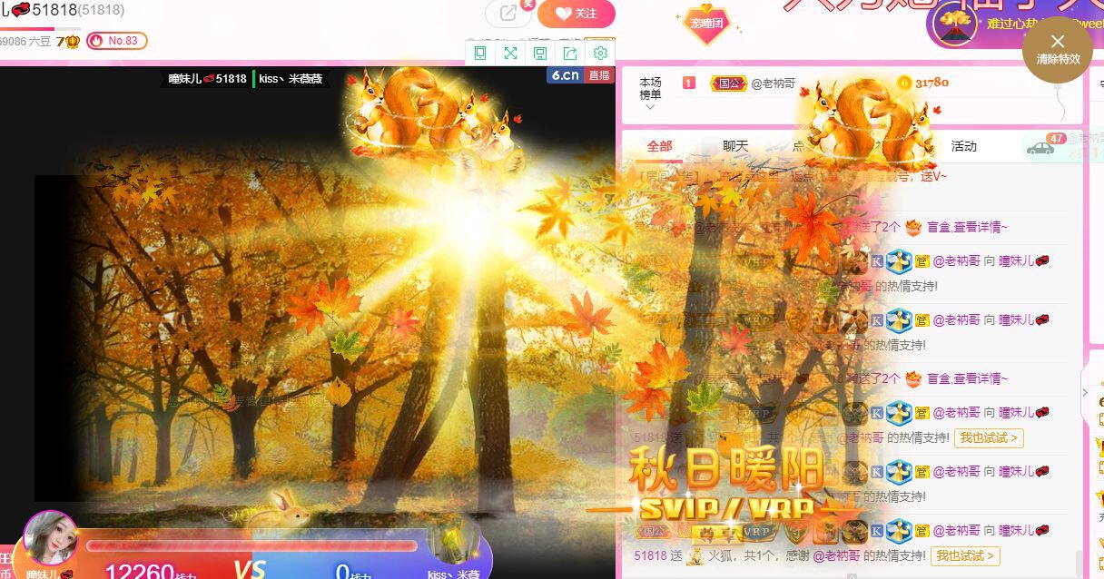 曈妹儿💜51818的图片