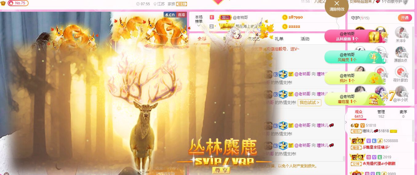 曈妹儿💜51818的图片