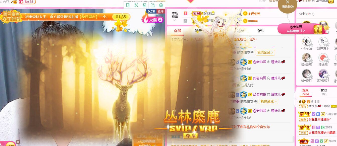曈妹儿💜51818的图片