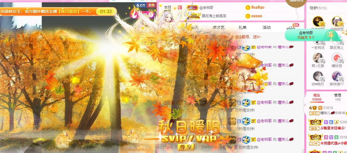 曈妹儿💜51818的图片