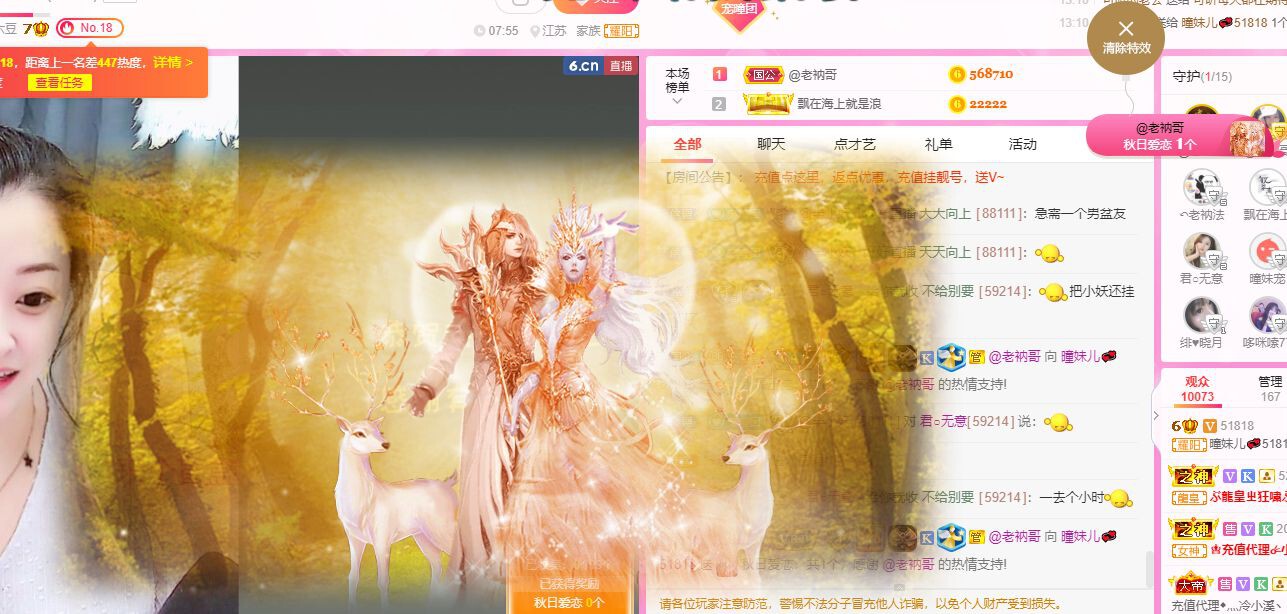 曈妹儿💜51818的图片