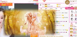 曈妹儿💜51818主播照片