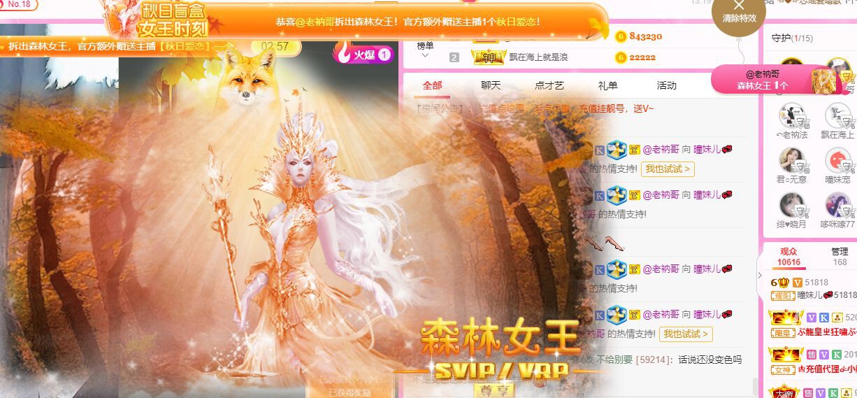 曈妹儿💜51818的图片