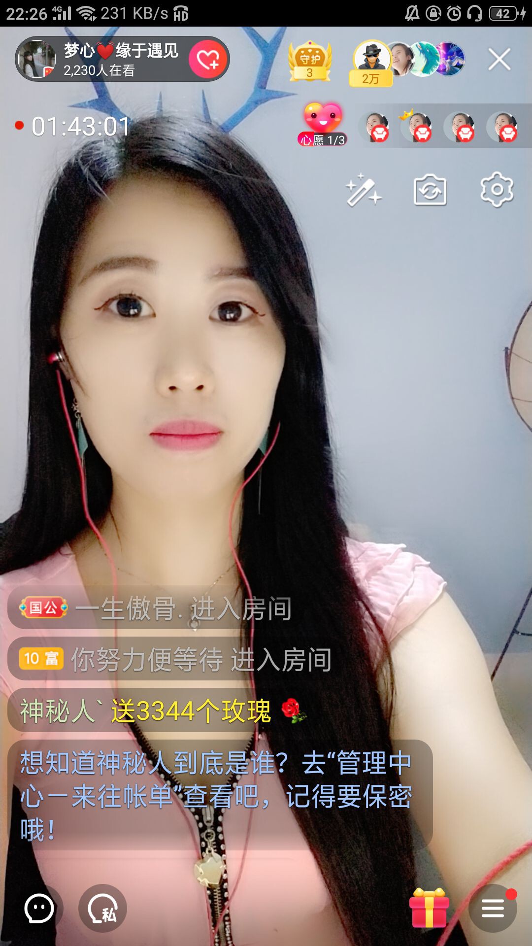 梦心💞缘于遇见的图片