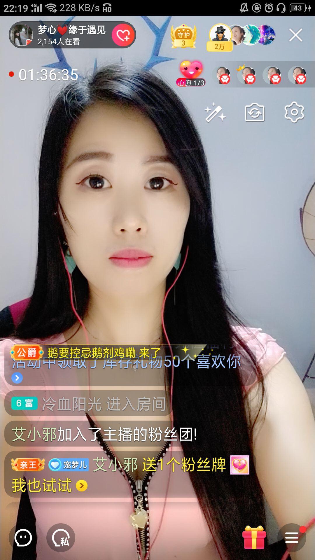 梦心💞缘于遇见的图片