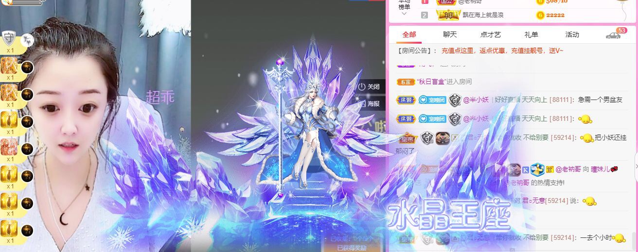 曈妹儿💜51818的图片