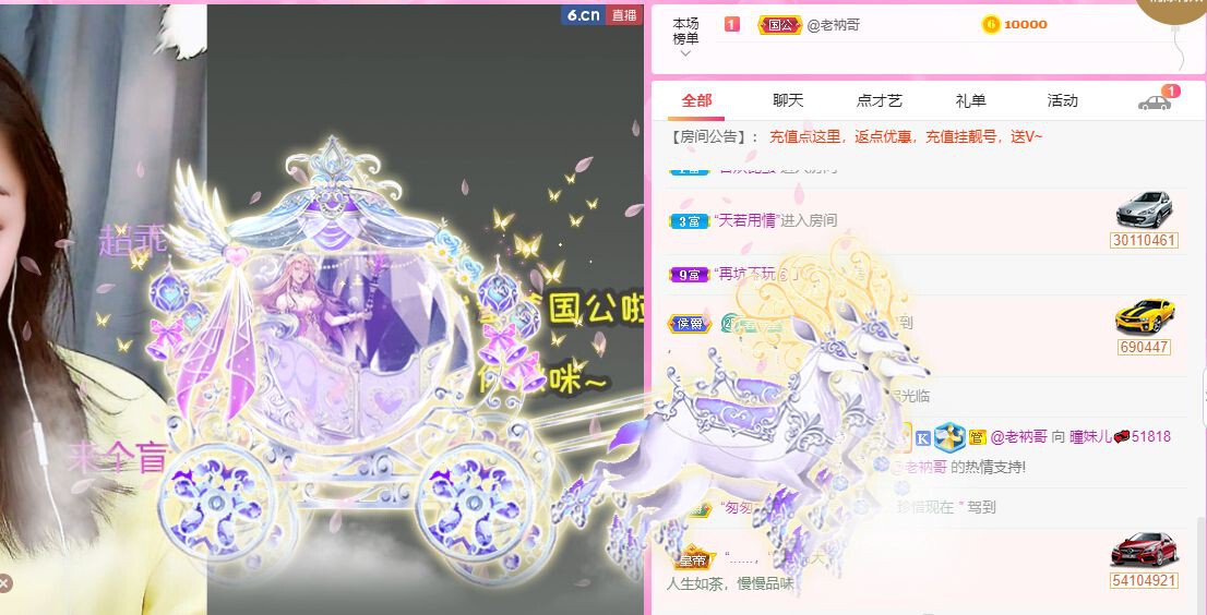 曈妹儿💜51818的图片