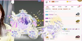 曈妹儿💜51818主播照片