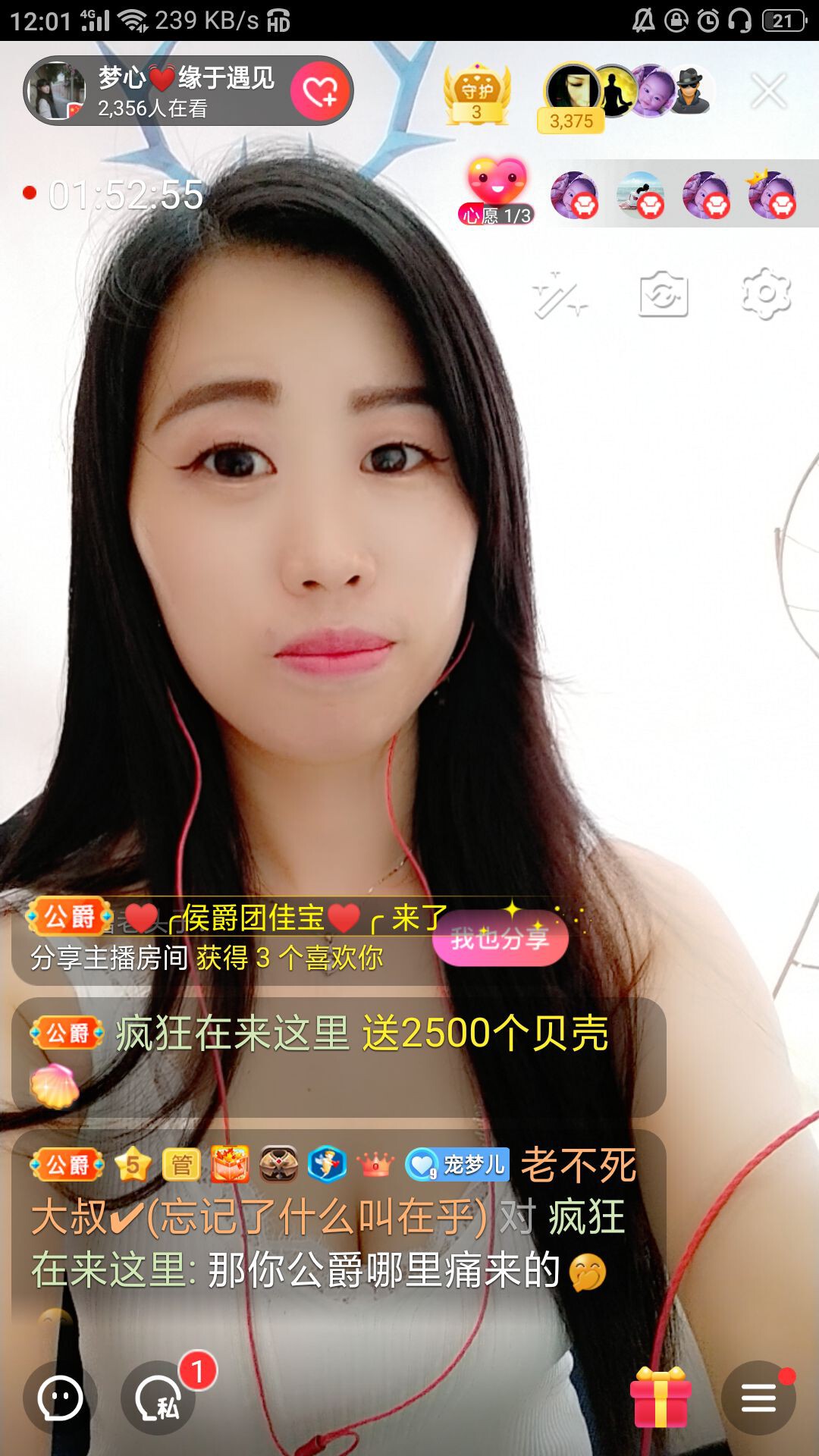 梦心💞缘于遇见的图片