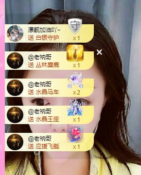 曈妹儿💜51818的图片