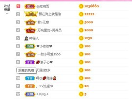 曈妹儿💜51818主播照片