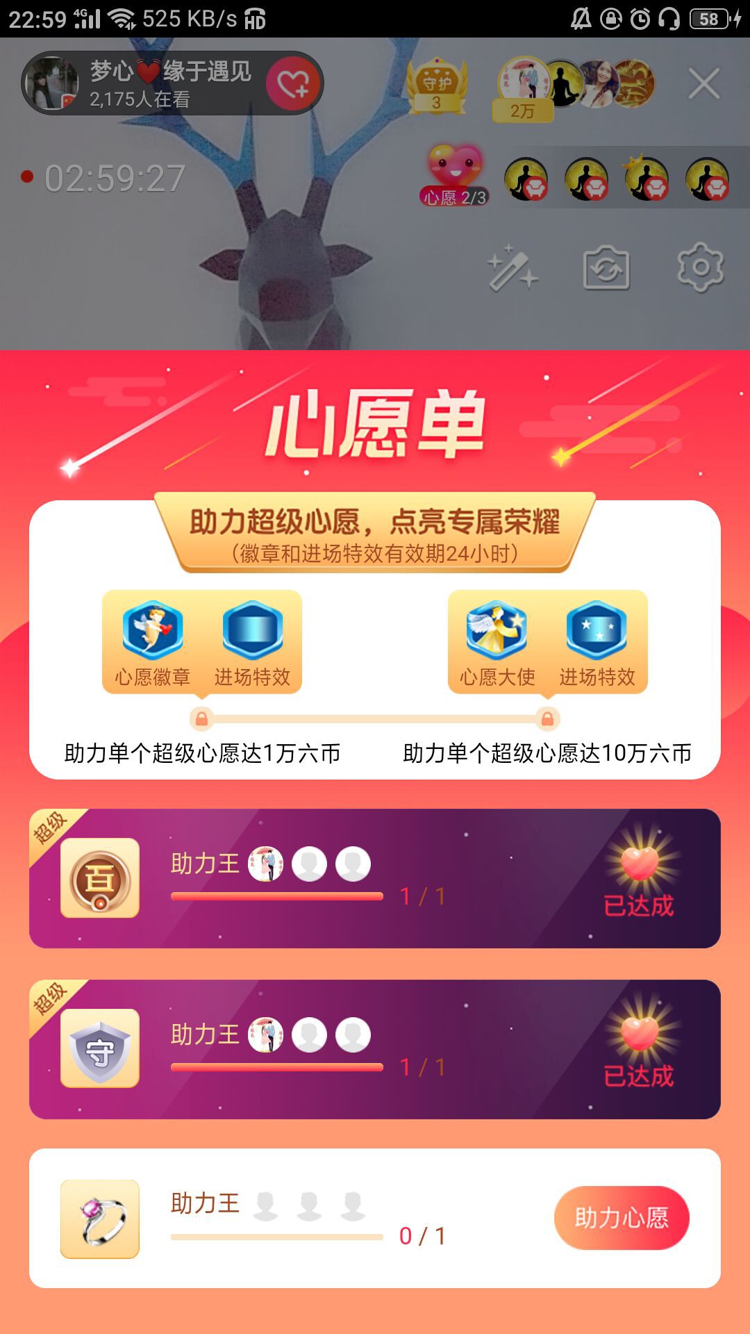 梦心💞缘于遇见的图片