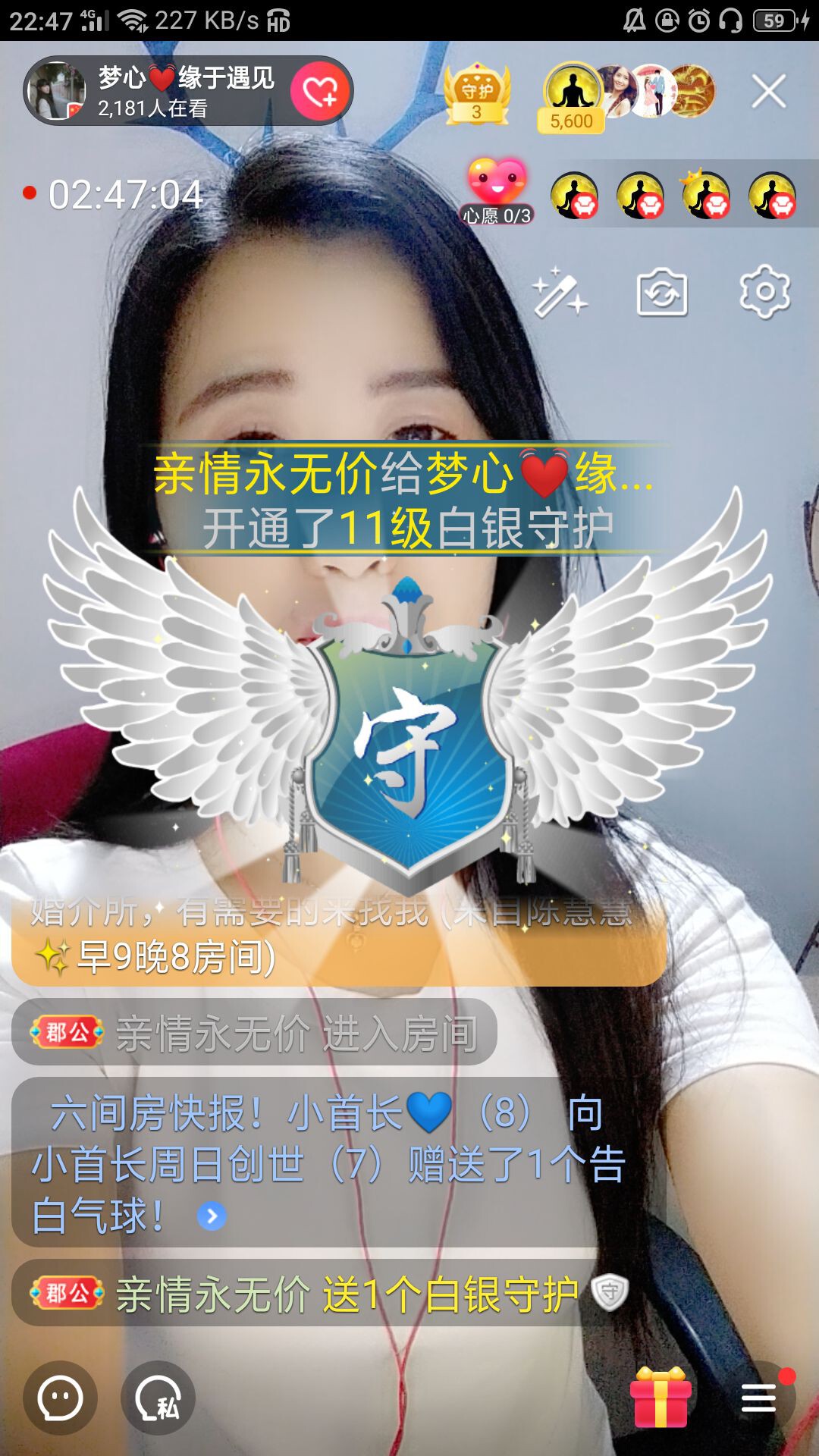 梦心💞缘于遇见的图片