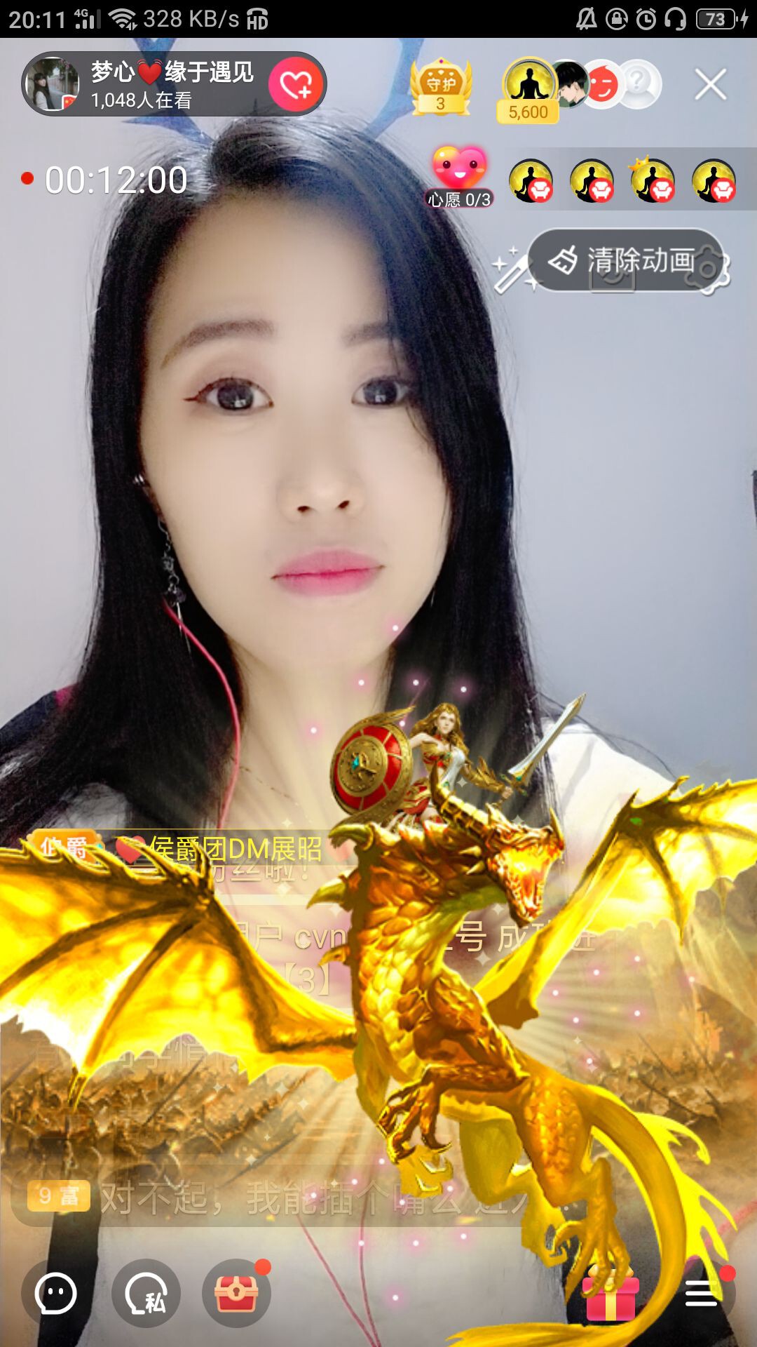 梦心💞缘于遇见的图片