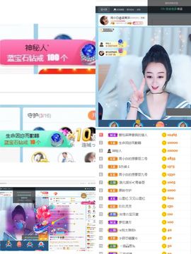 Lッ♥✿小白白主播照片
