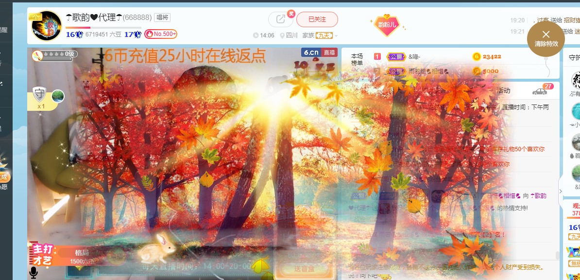 歌韵668888的图片