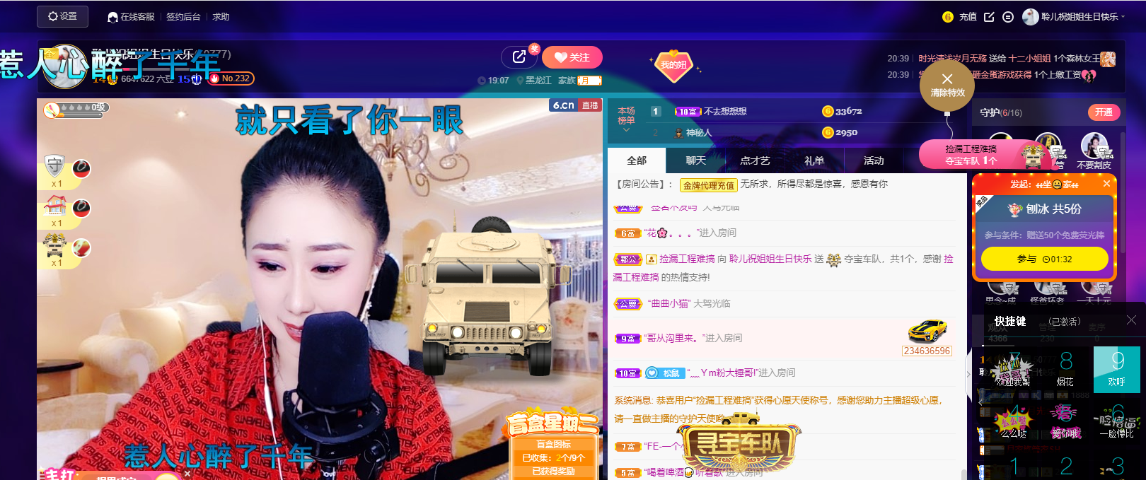 聆听~福妞儿的图片