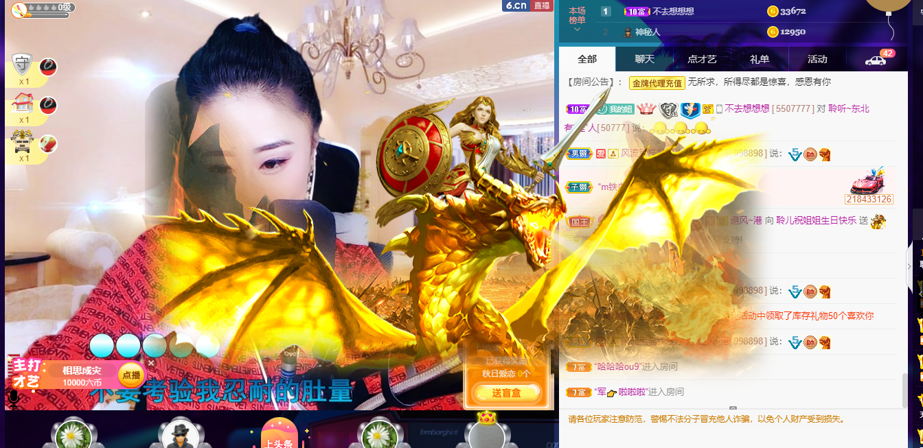 聆听~福妞儿的图片